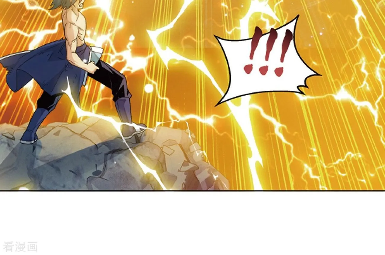Doupo Cangqiong Chapter 281 page 75 - 