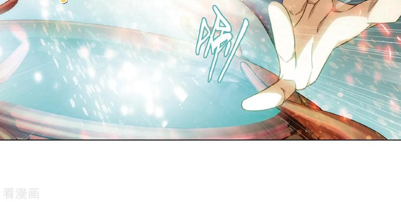 Doupo Cangqiong Chapter 281 page 10 - 