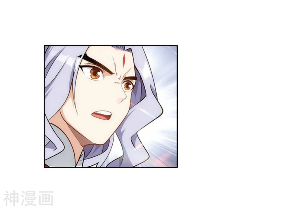 Doupo Cangqiong Chapter 282 page 11 - 