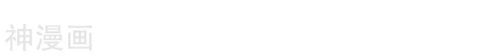 Doupo Cangqiong Chapter 282 page 29 - 