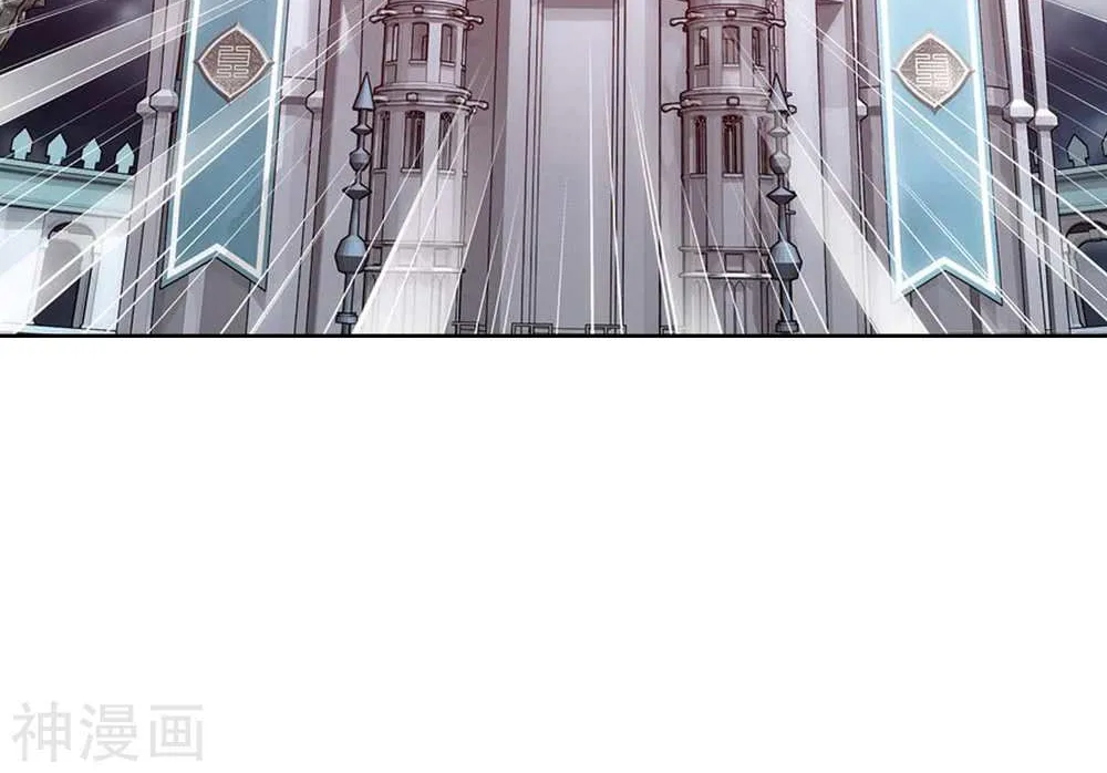 Doupo Cangqiong Chapter 282 page 37 - 