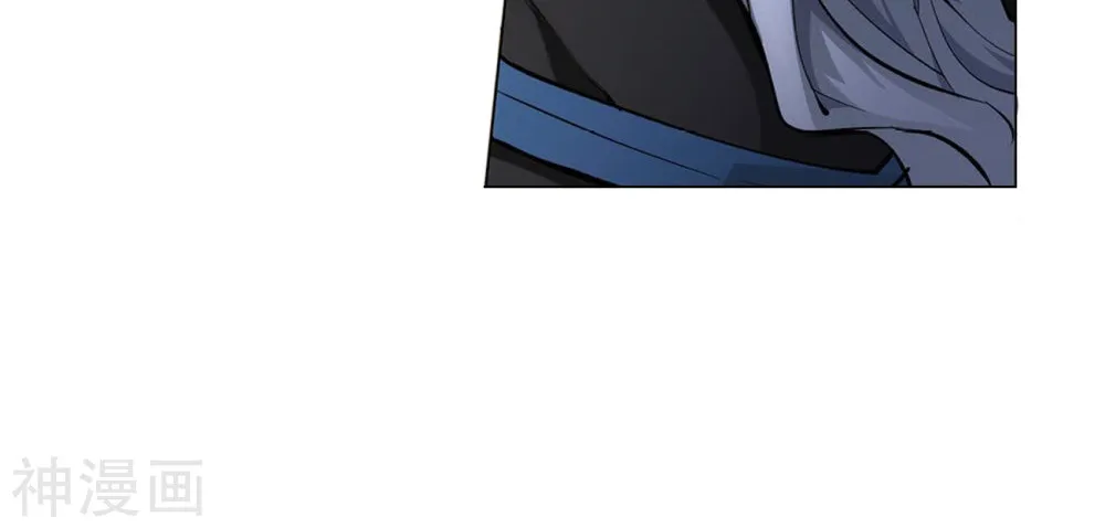Doupo Cangqiong Chapter 282 page 49 - 