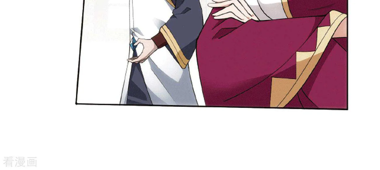 Doupo Cangqiong Chapter 283 page 22 - 