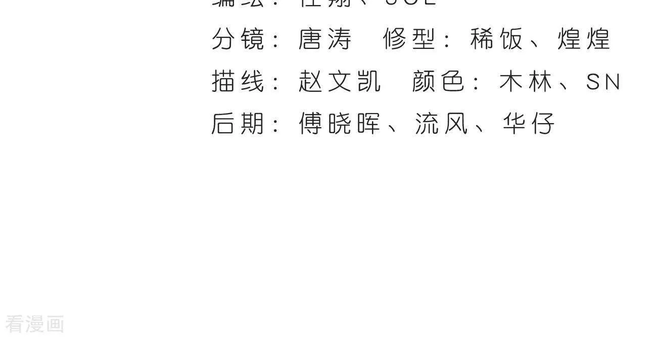 Doupo Cangqiong Chapter 283 page 4 - 