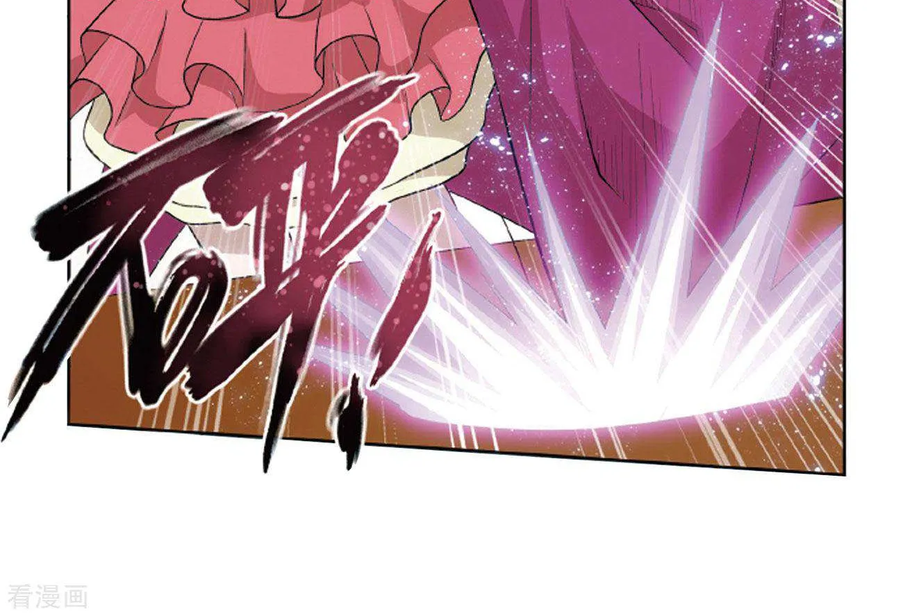 Doupo Cangqiong Chapter 283 page 72 - 