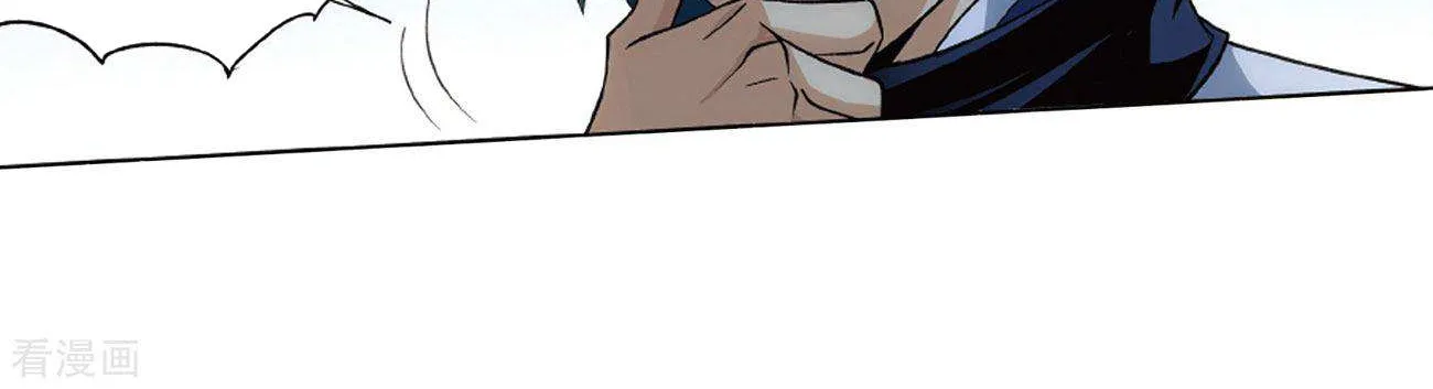 Doupo Cangqiong Chapter 283 page 75 - 