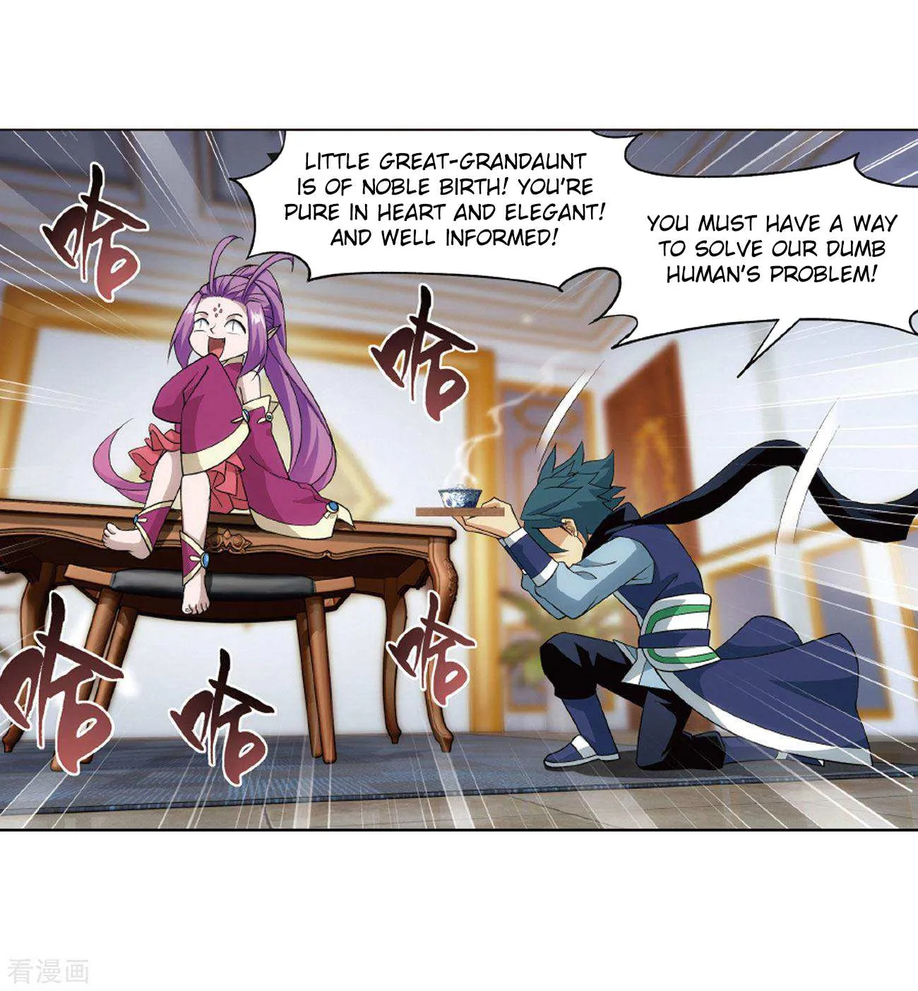 Doupo Cangqiong Chapter 283 page 78 - 