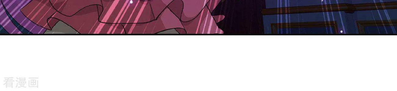 Doupo Cangqiong Chapter 283 page 84 - 
