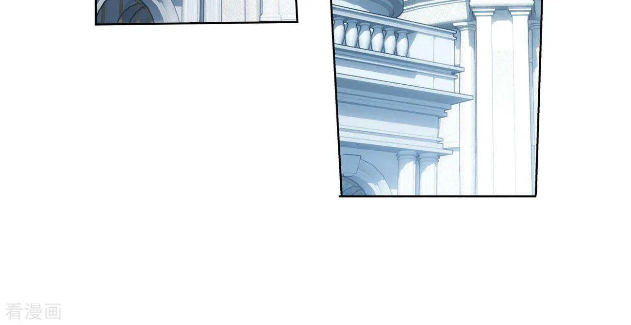 Doupo Cangqiong Chapter 284 page 17 - 