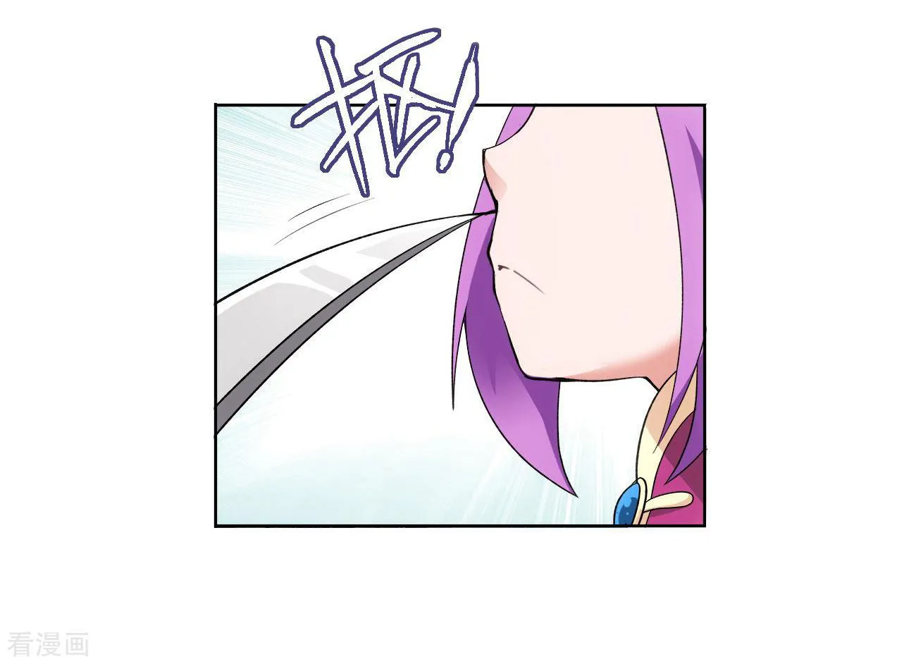 Doupo Cangqiong Chapter 284 page 27 - 