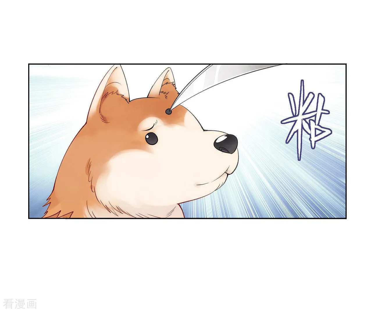Doupo Cangqiong Chapter 284 page 28 - 