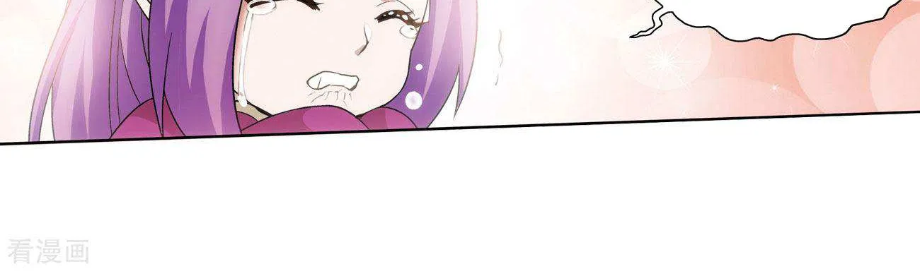 Doupo Cangqiong Chapter 284 page 54 - 