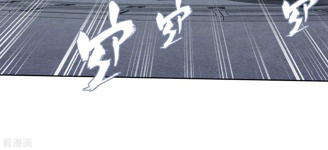 Doupo Cangqiong Chapter 284 page 67 - 