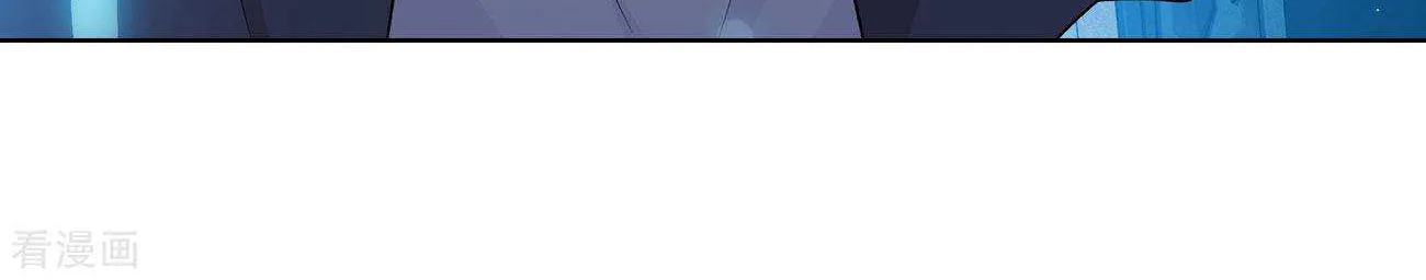 Doupo Cangqiong Chapter 284 page 81 - 