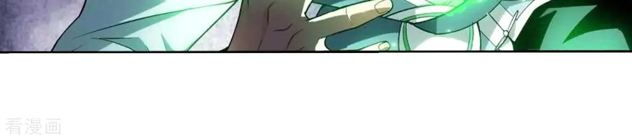 Doupo Cangqiong Chapter 285 page 22 - 