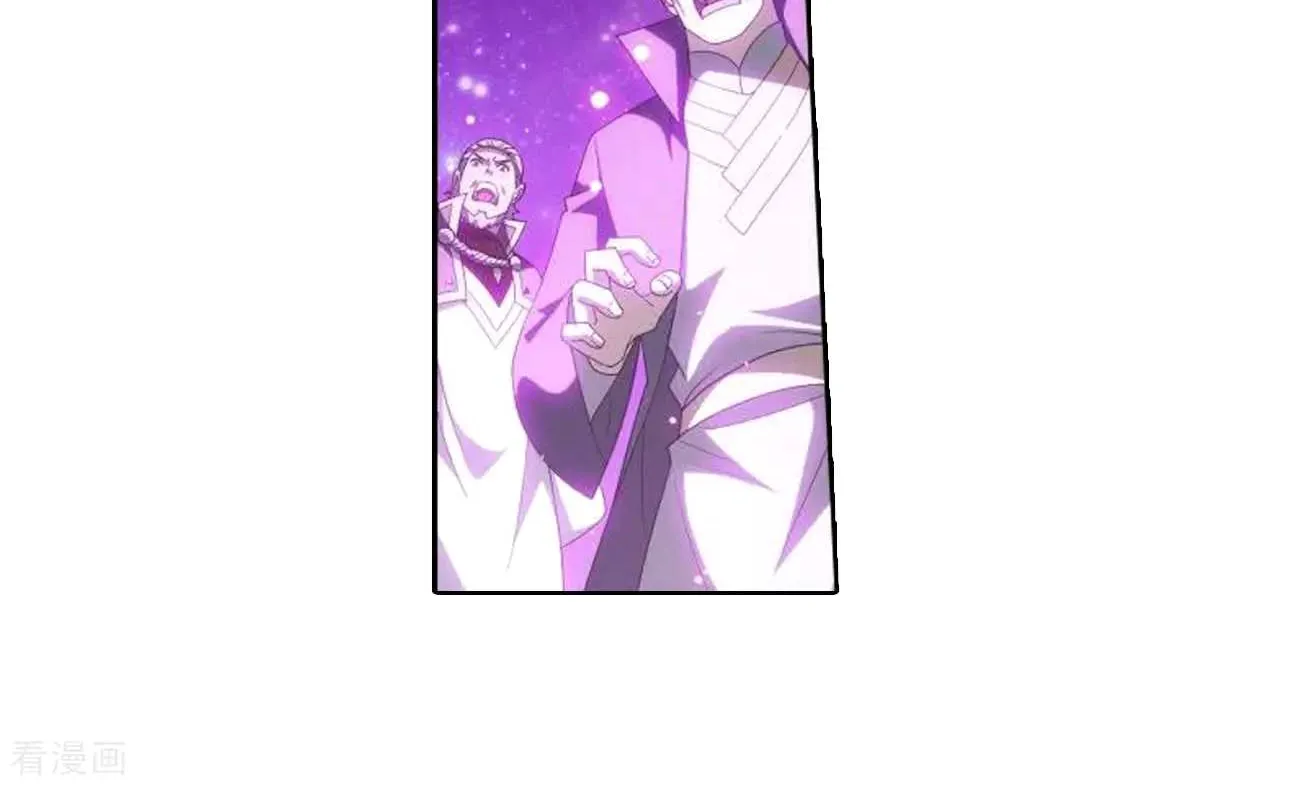 Doupo Cangqiong Chapter 285 page 26 - 