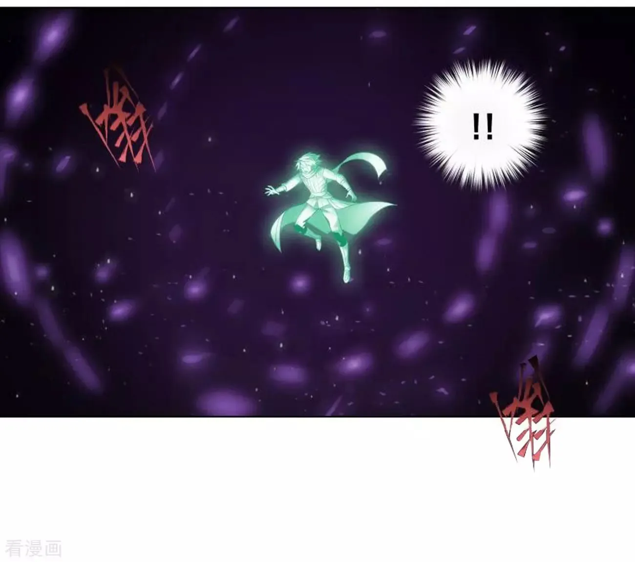 Doupo Cangqiong Chapter 285 page 42 - 