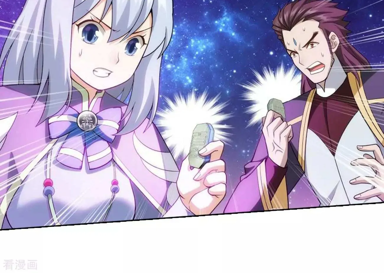 Doupo Cangqiong Chapter 285 page 62 - 
