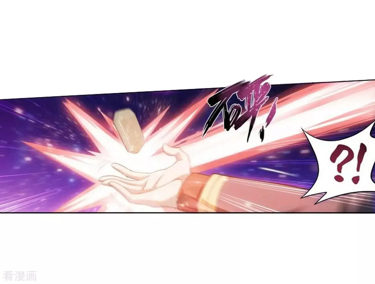 Doupo Cangqiong Chapter 285 page 63 - 