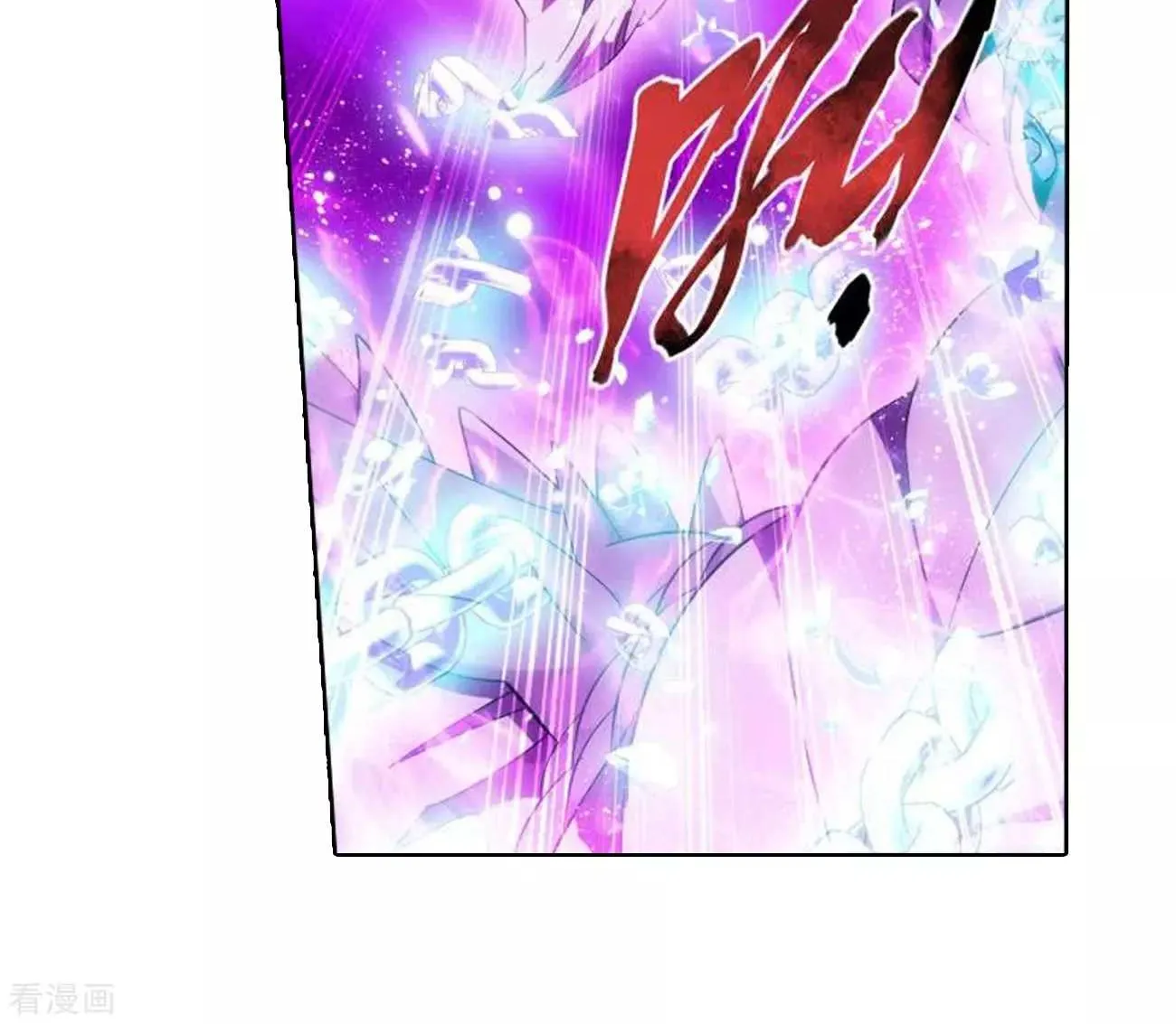 Doupo Cangqiong Chapter 285 page 76 - 