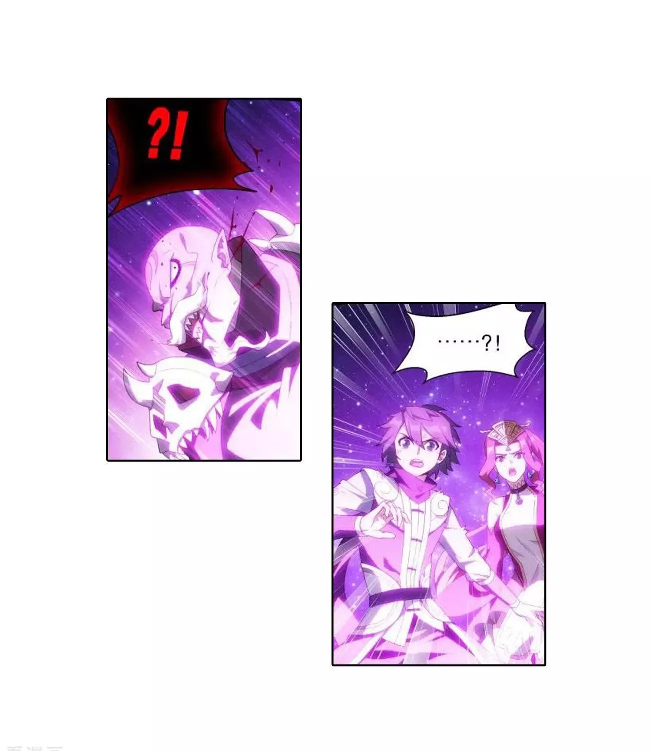 Doupo Cangqiong Chapter 286 page 12 - 