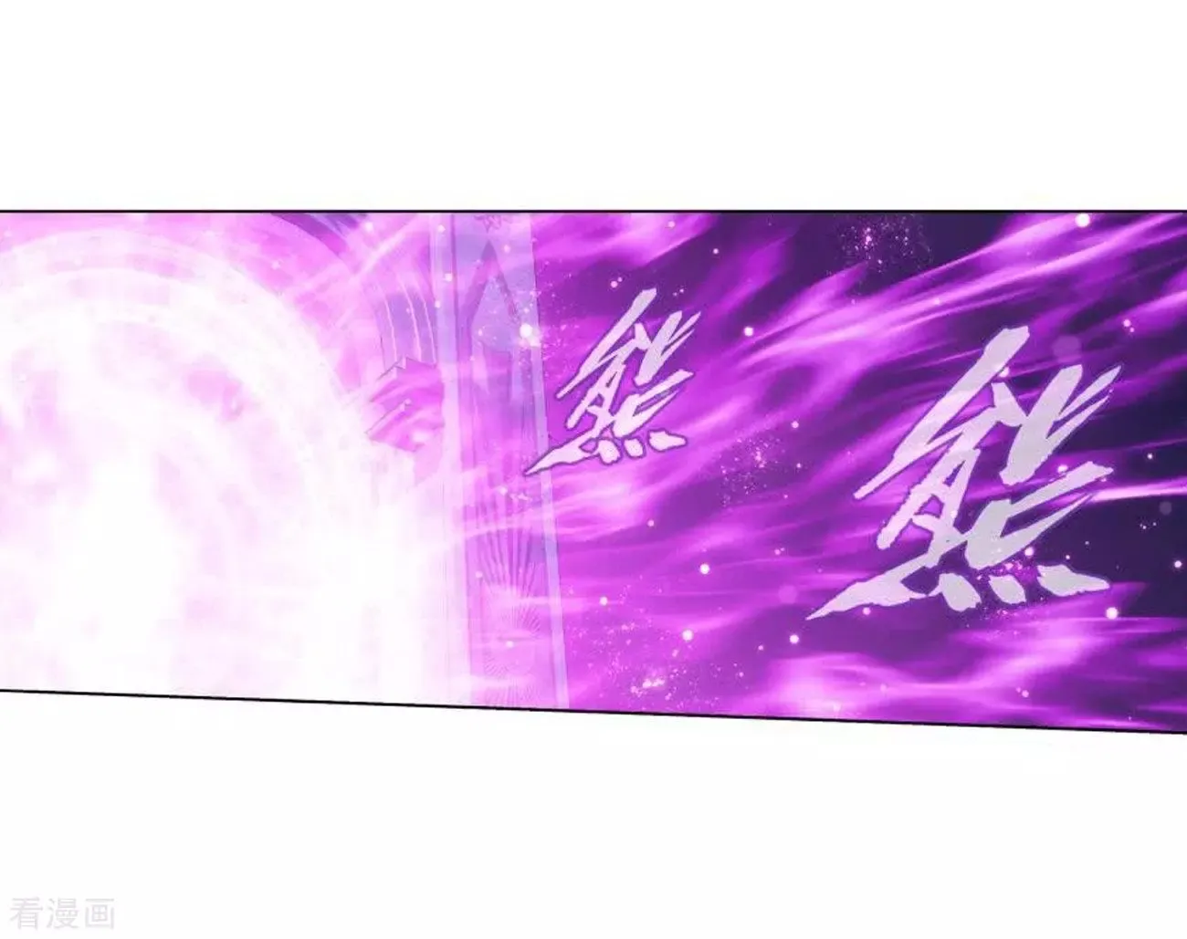Doupo Cangqiong Chapter 286 page 31 - 