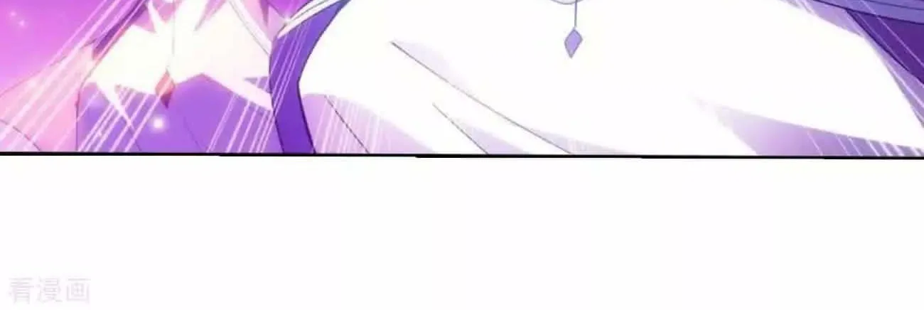 Doupo Cangqiong Chapter 286 page 33 - 