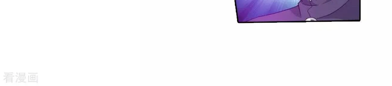 Doupo Cangqiong Chapter 287 page 39 - 