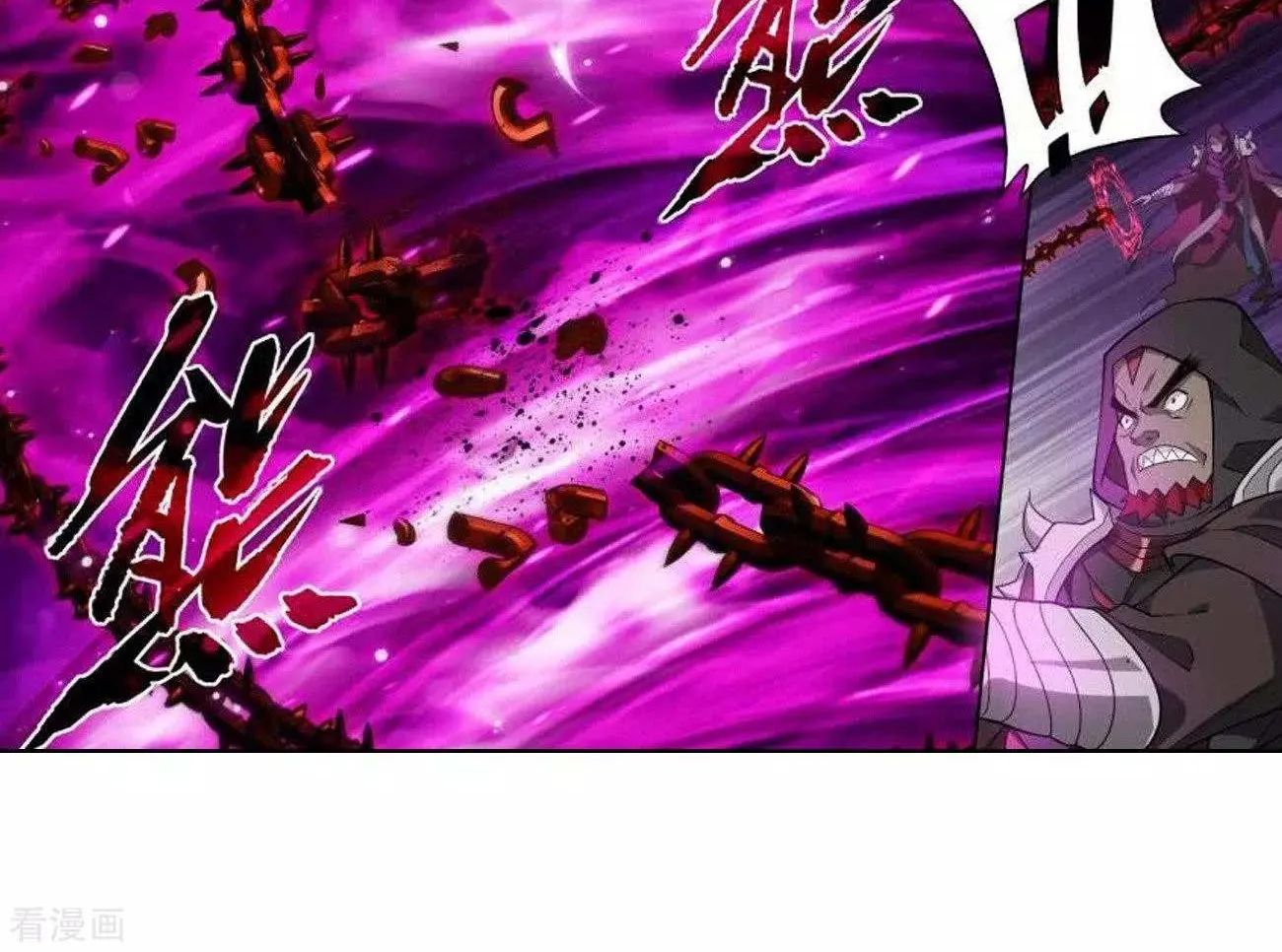Doupo Cangqiong Chapter 287 page 9 - 
