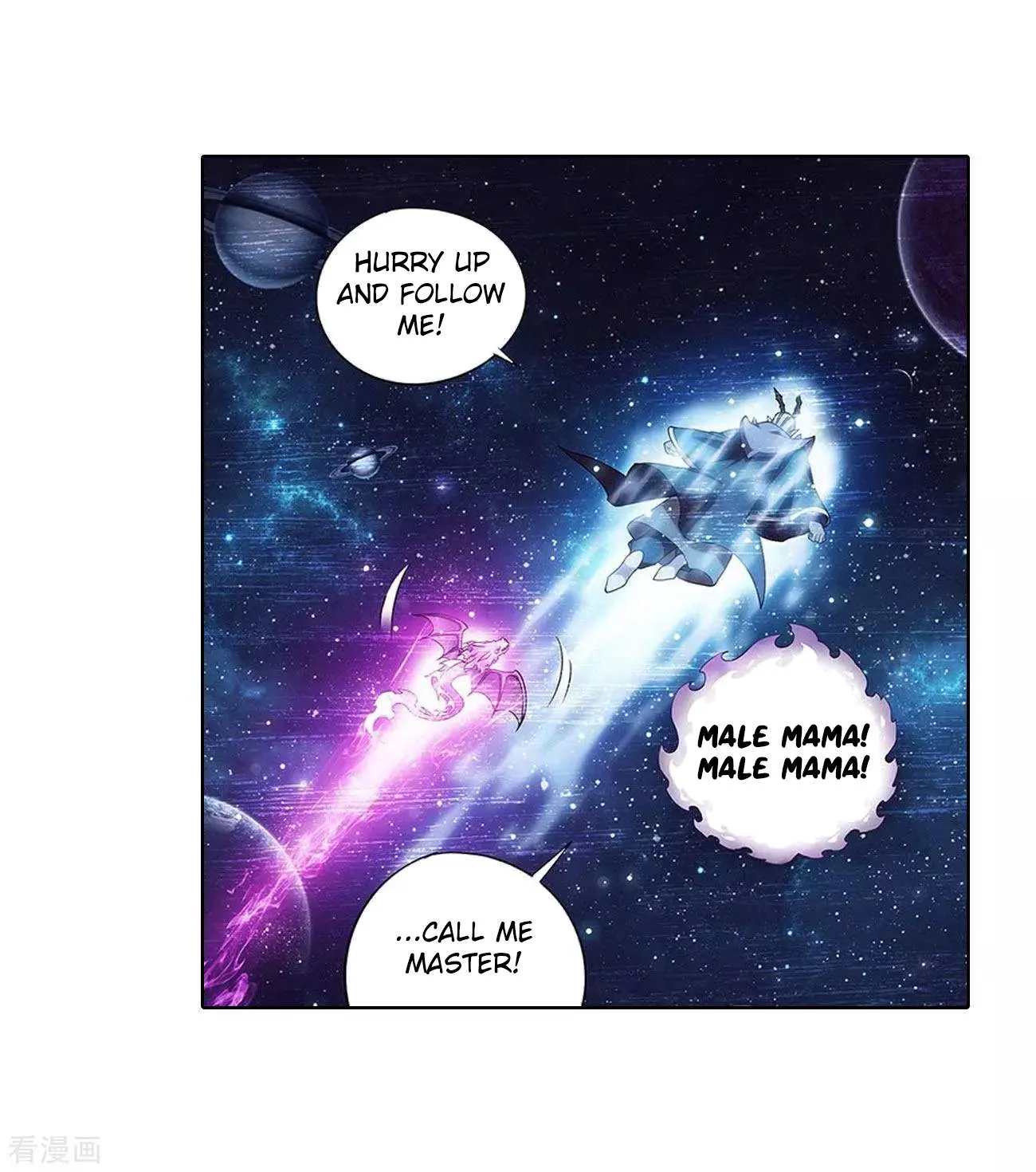 Doupo Cangqiong Chapter 288 page 17 - 