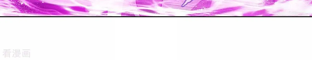 Doupo Cangqiong Chapter 288 page 21 - 