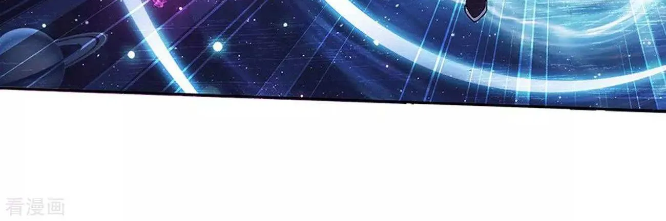 Doupo Cangqiong Chapter 288 page 23 - 