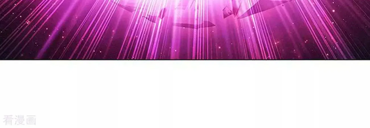 Doupo Cangqiong Chapter 288 page 55 - 