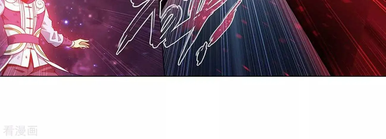 Doupo Cangqiong Chapter 288 page 74 - 