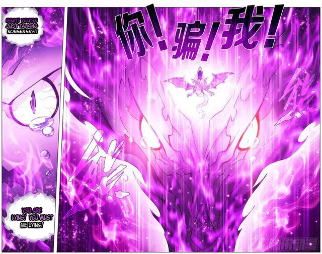 Doupo Cangqiong Chapter 289 page 14 - 