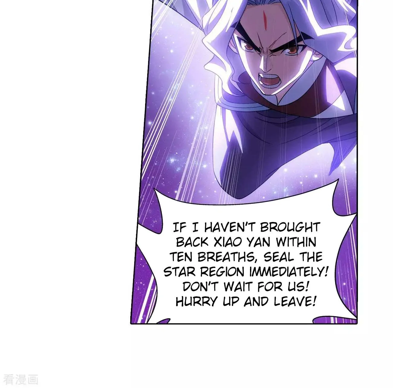Doupo Cangqiong Chapter 290 page 14 - 