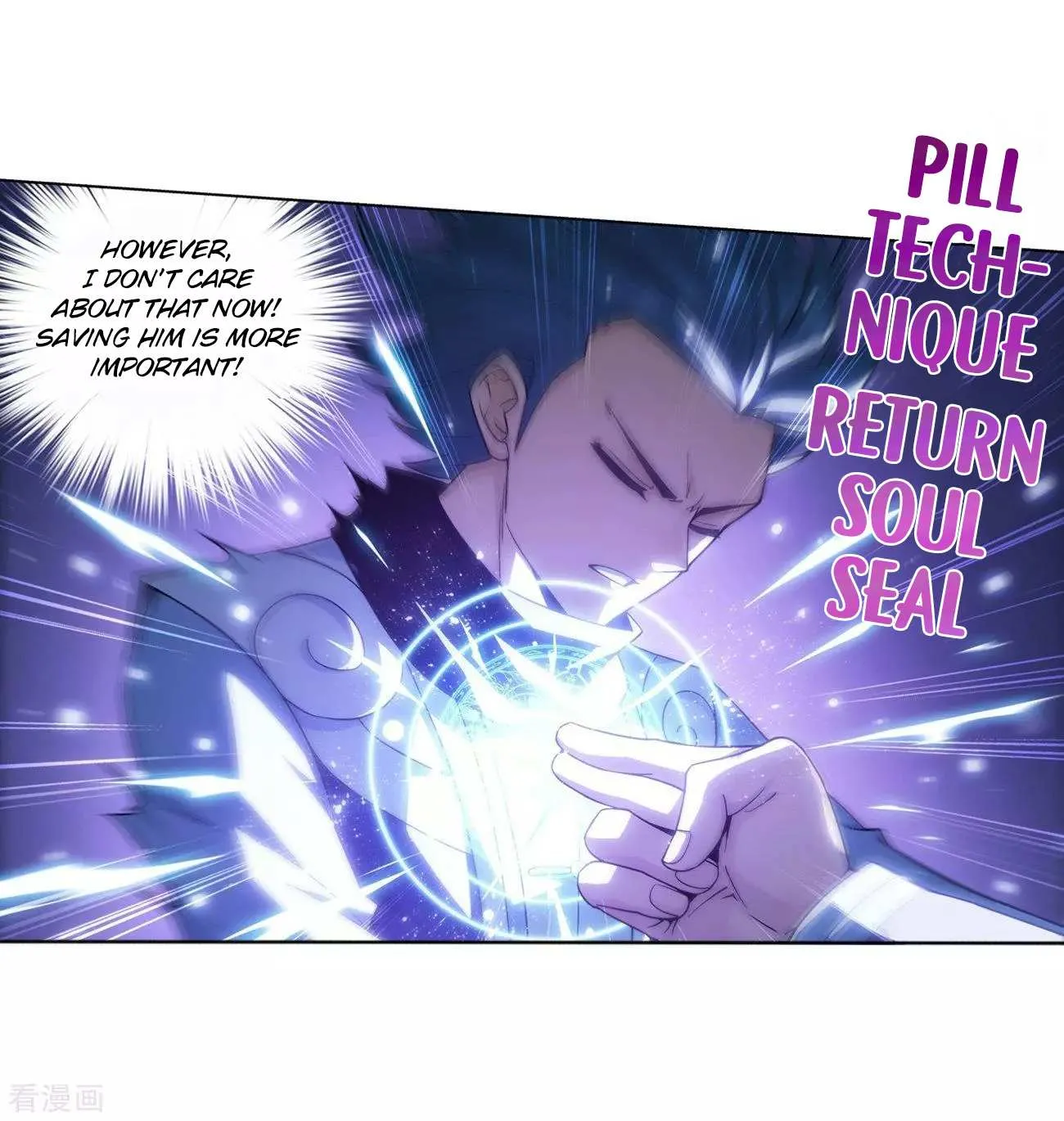 Doupo Cangqiong Chapter 290 page 17 - 