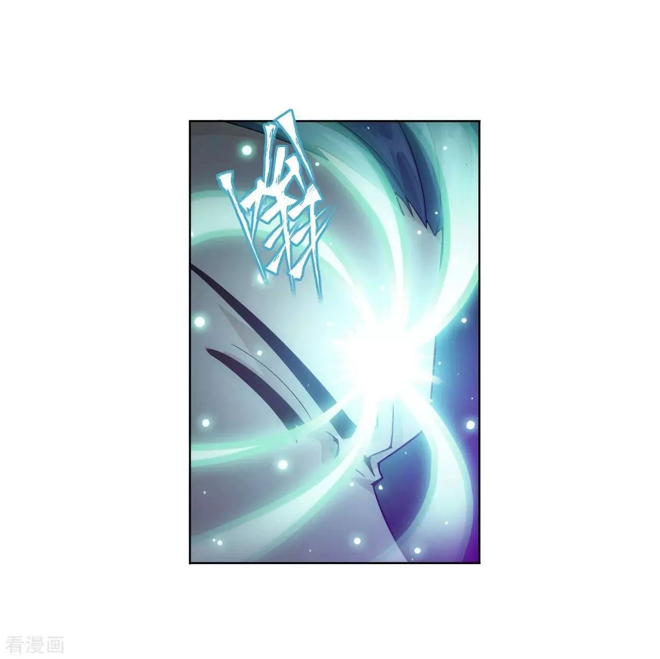 Doupo Cangqiong Chapter 290 page 18 - 