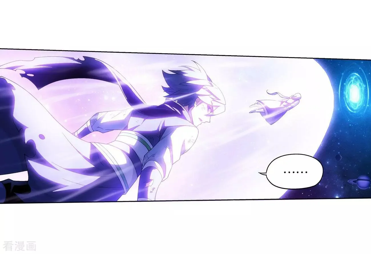 Doupo Cangqiong Chapter 290 page 23 - 