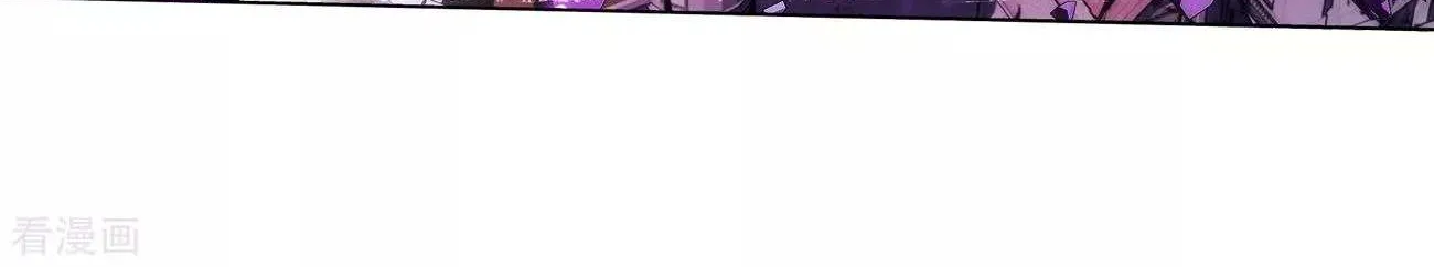 Doupo Cangqiong Chapter 290 page 40 - 