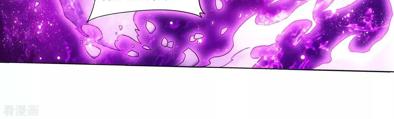 Doupo Cangqiong Chapter 290 page 6 - 