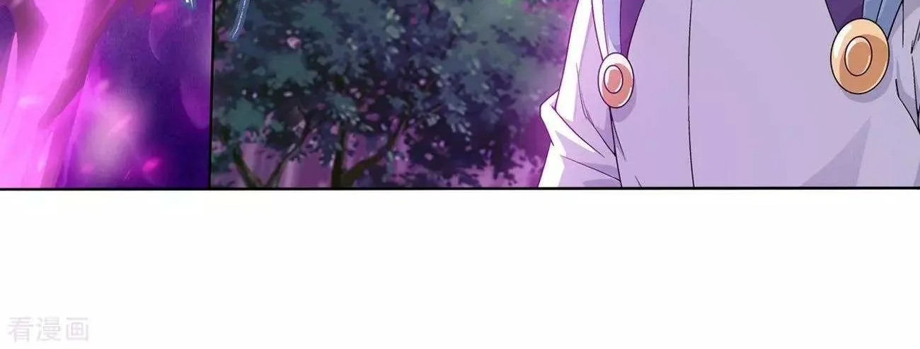 Doupo Cangqiong Chapter 290 page 58 - 