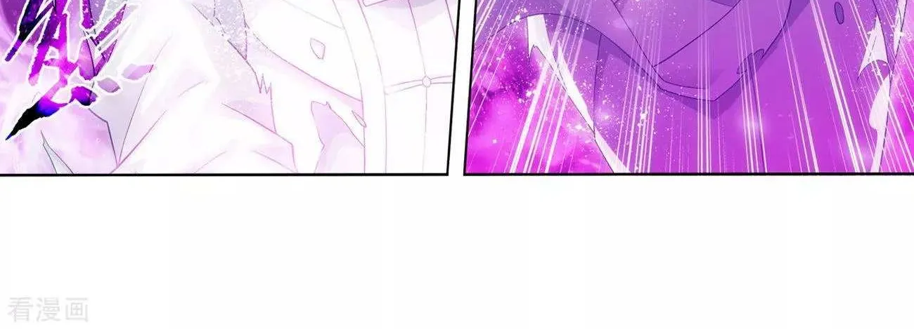 Doupo Cangqiong Chapter 290 page 71 - 