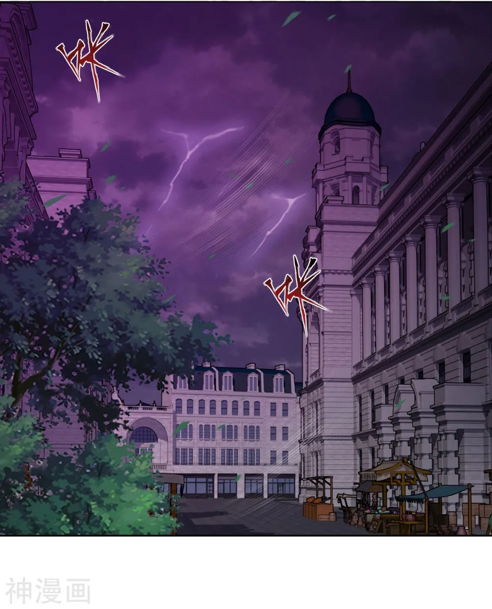 Doupo Cangqiong Chapter 291 page 4 - 