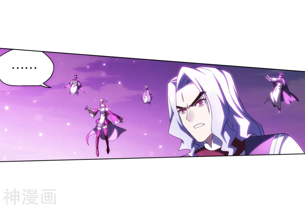 Doupo Cangqiong Chapter 291 page 36 - 