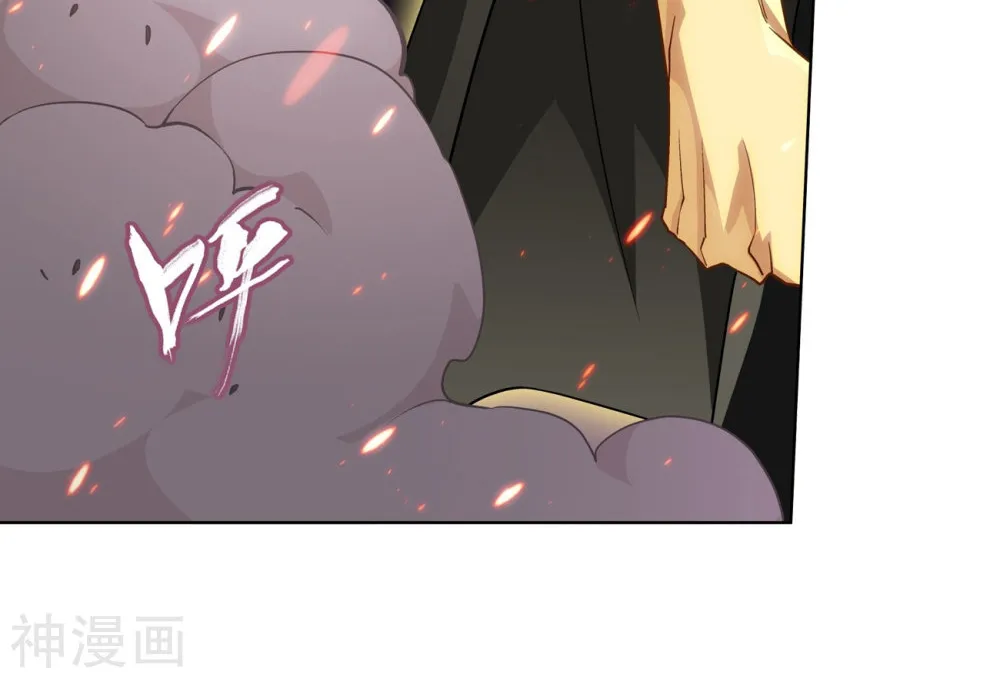 Doupo Cangqiong Chapter 291 page 45 - 