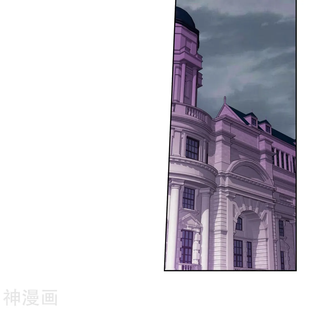 Doupo Cangqiong Chapter 291 page 47 - 