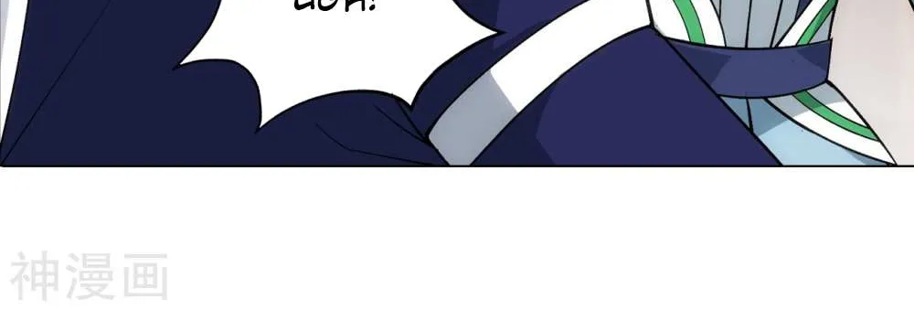 Doupo Cangqiong Chapter 291 page 56 - 