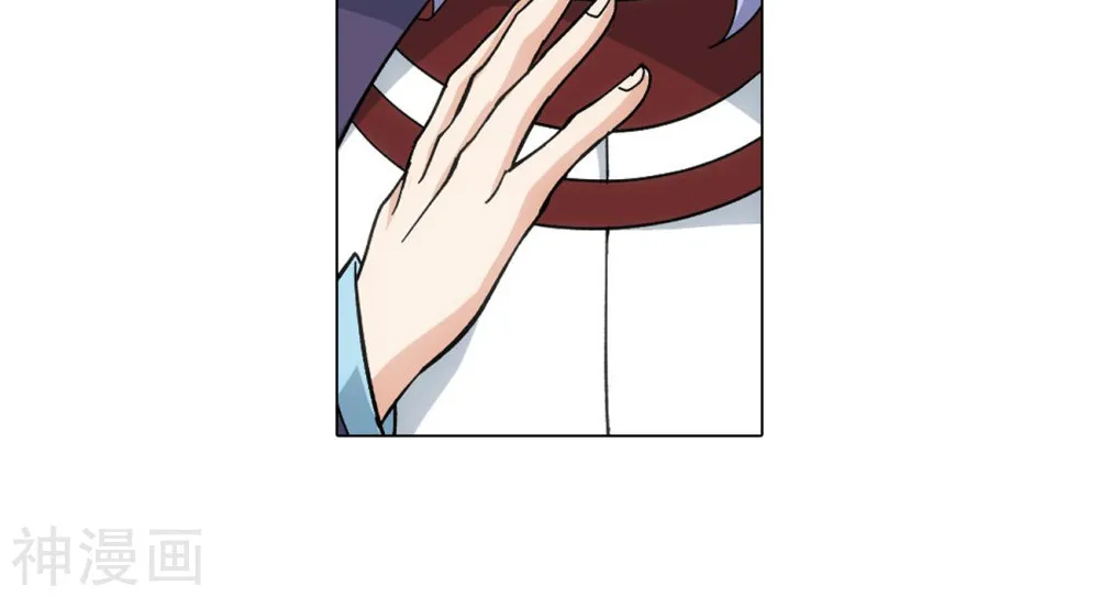 Doupo Cangqiong Chapter 291 page 58 - 