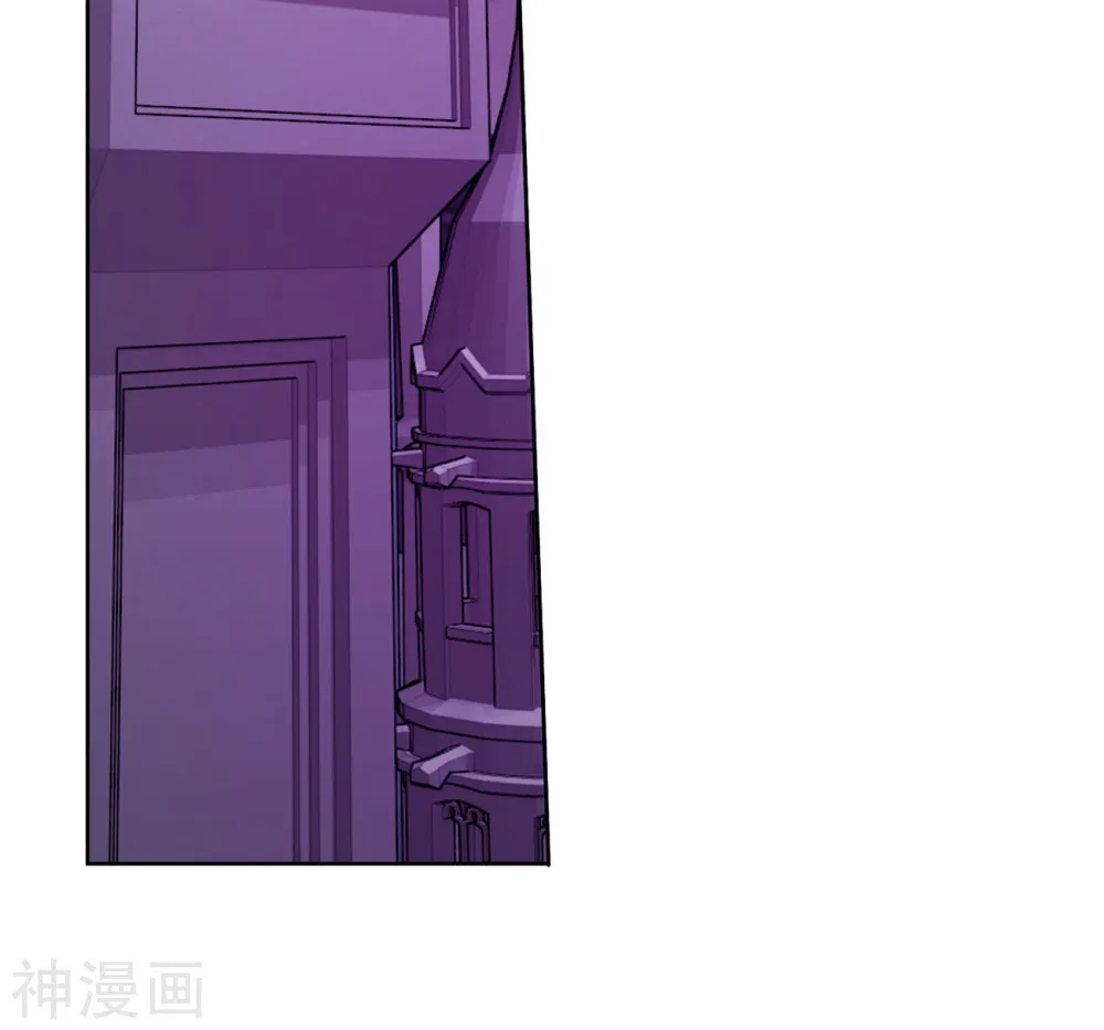 Doupo Cangqiong Chapter 291 page 7 - 